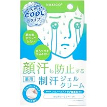 Amazon.co.jp: 【医薬部外品】メイクカバー汗ブロックウォーターCOOL